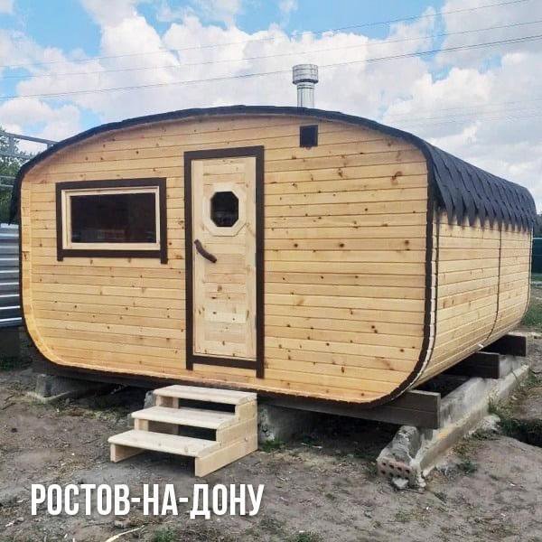 Передвижная баня